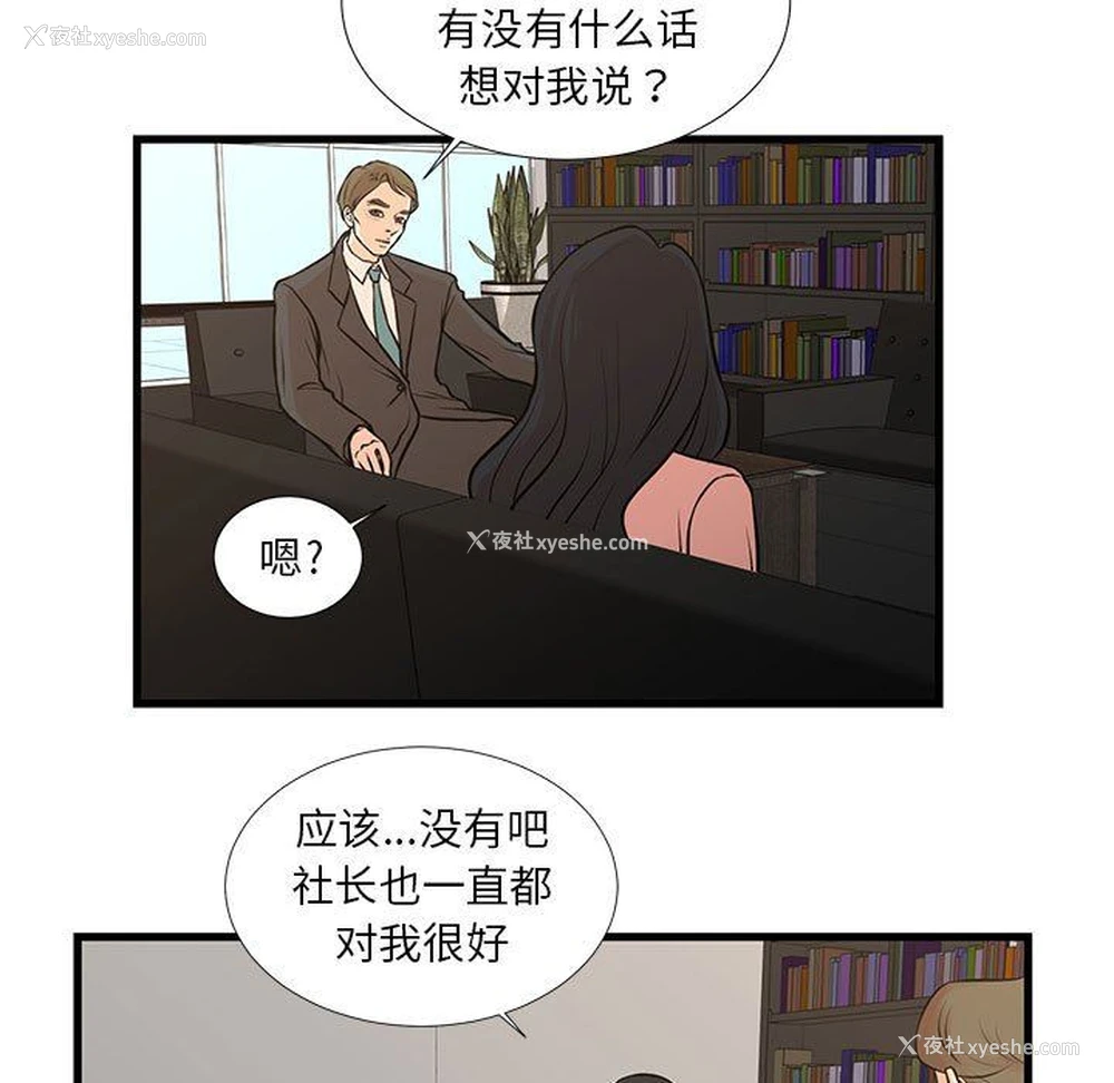 11P - 昂贵的交易