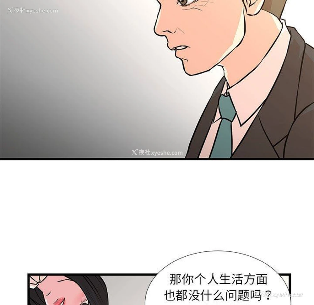 13P - 昂贵的交易