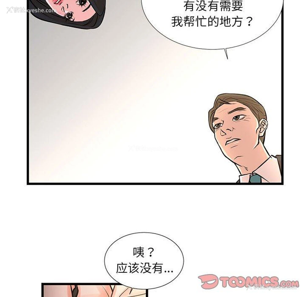 14P - 昂贵的交易