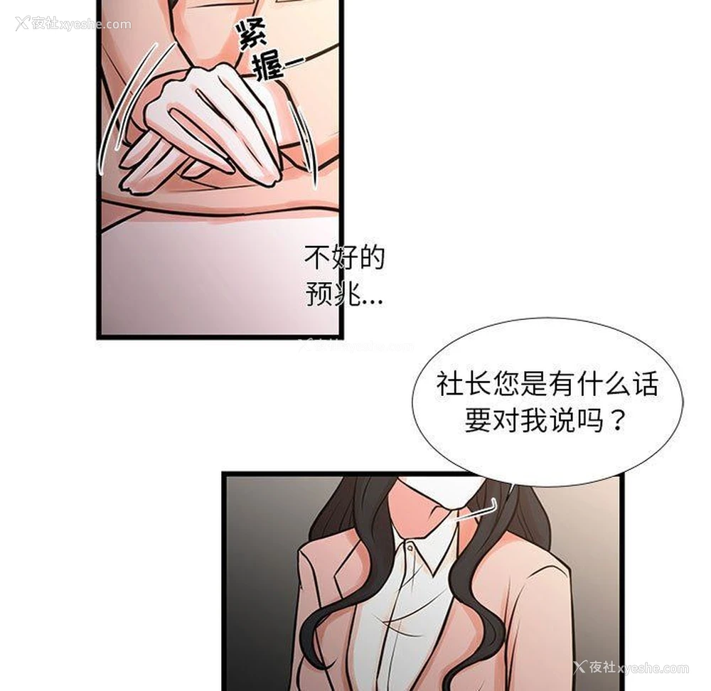 15P - 昂贵的交易