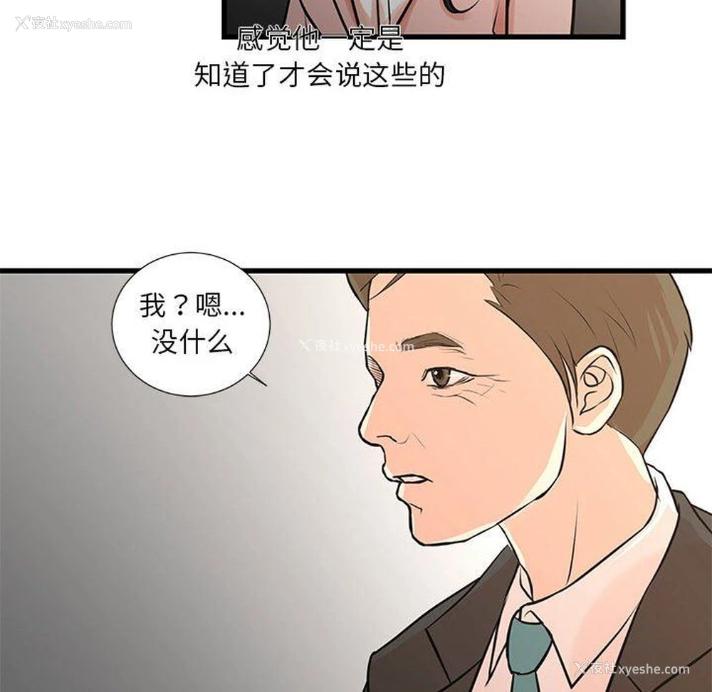 16P - 昂贵的交易