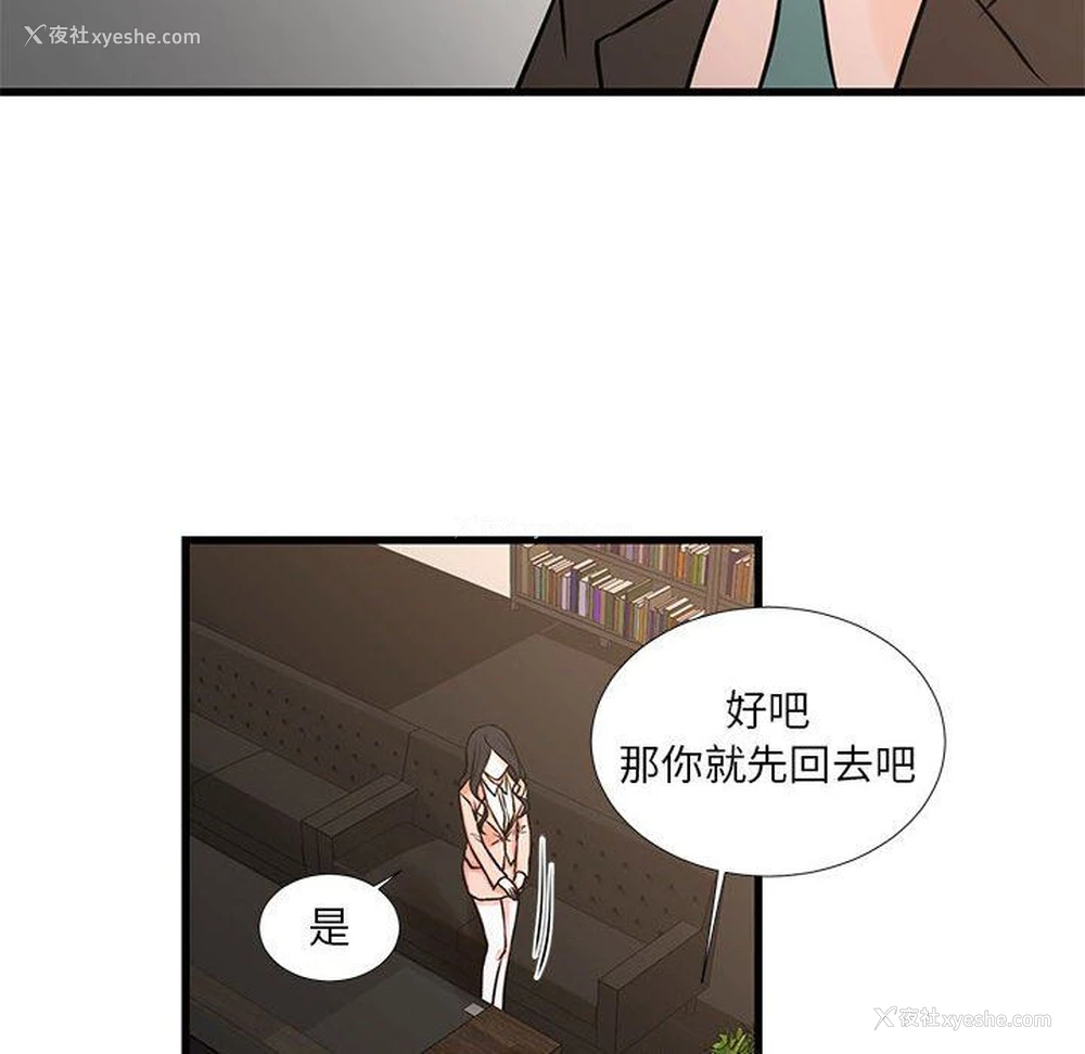 17P - 昂贵的交易