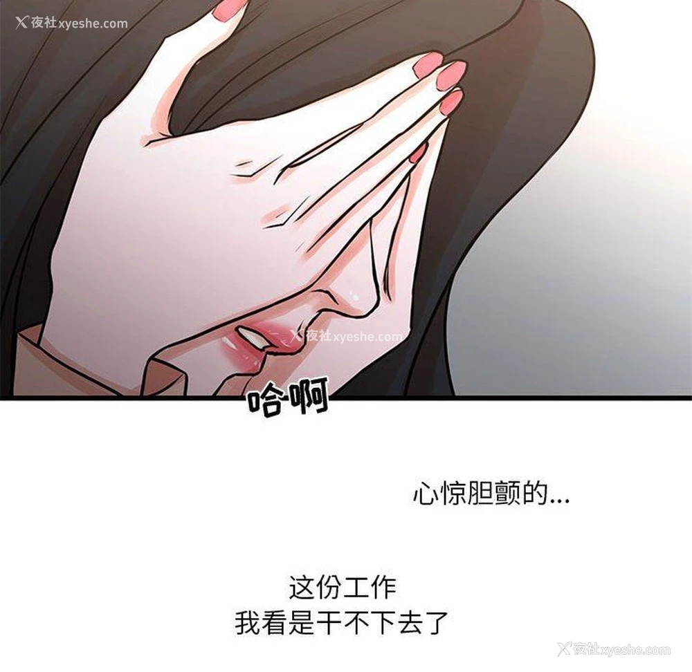 21P - 昂贵的交易