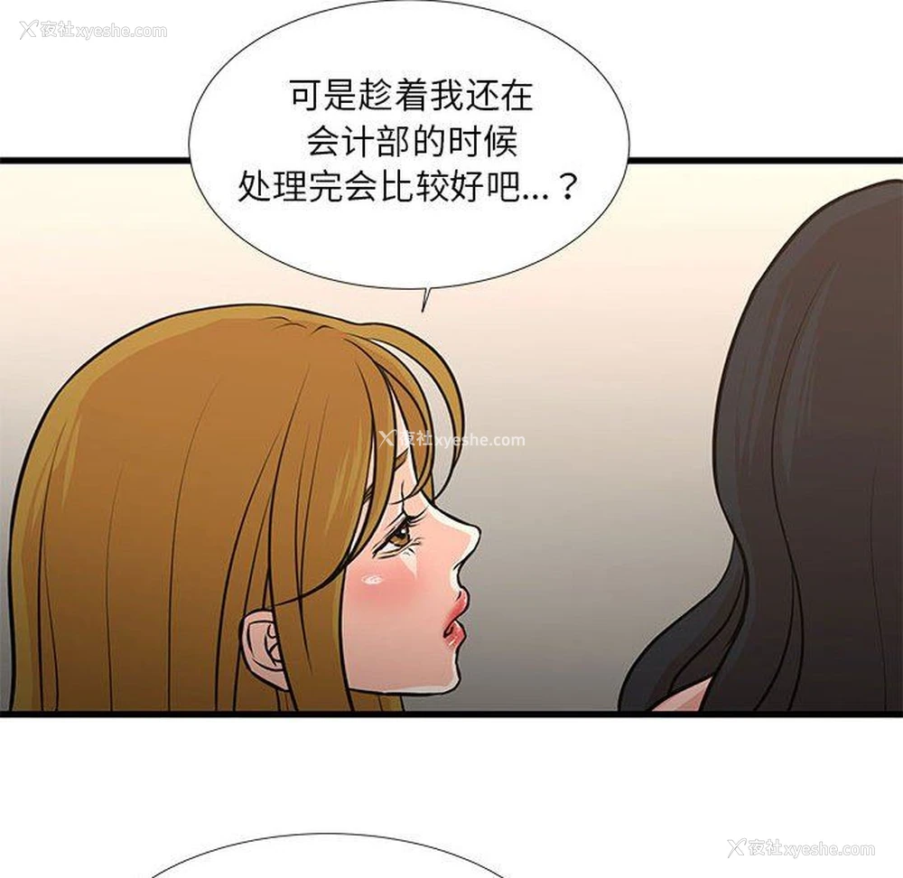 25P - 昂贵的交易