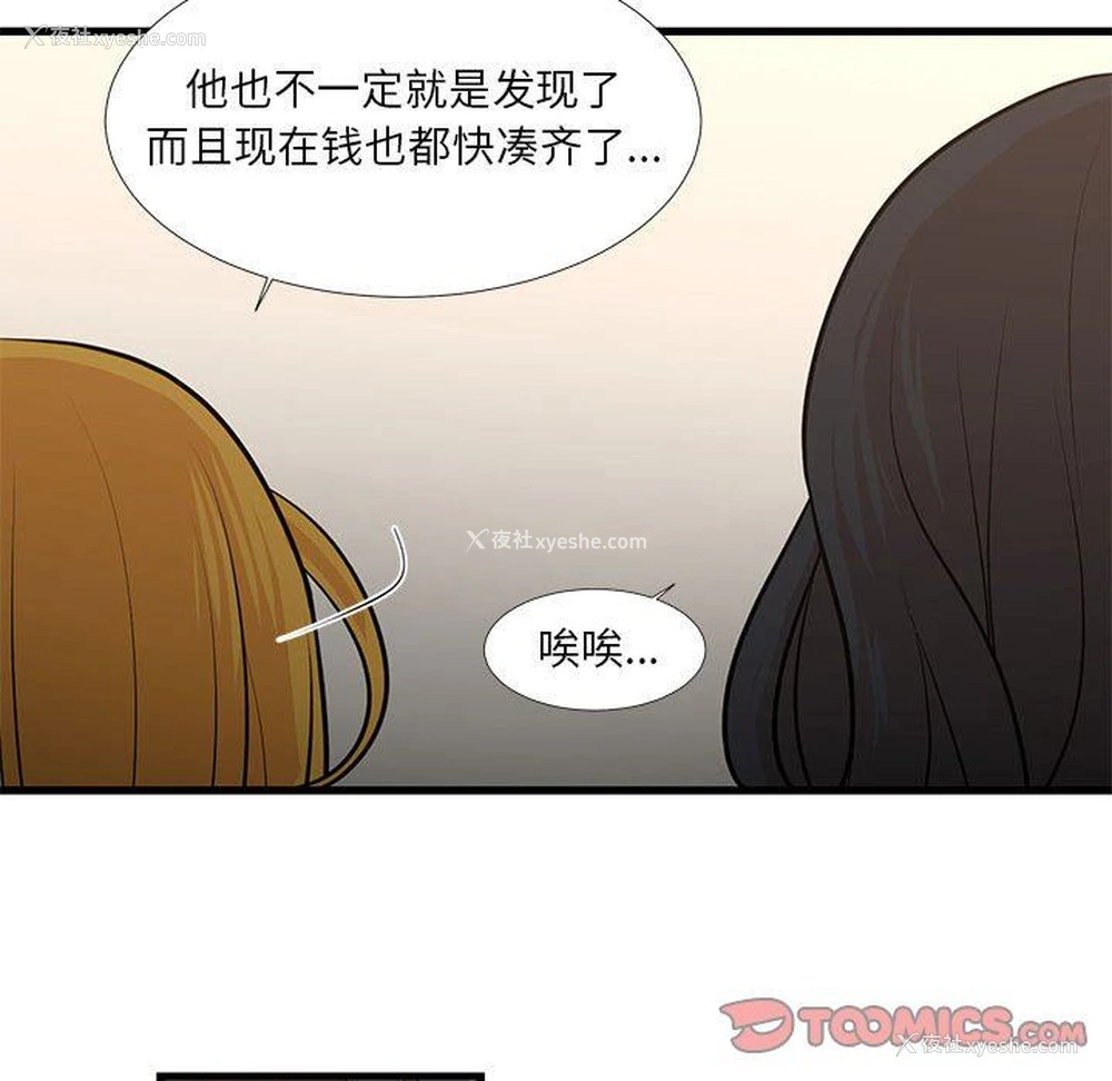 26P - 昂贵的交易