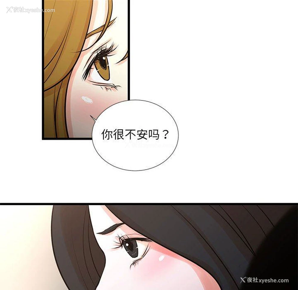 27P - 昂贵的交易