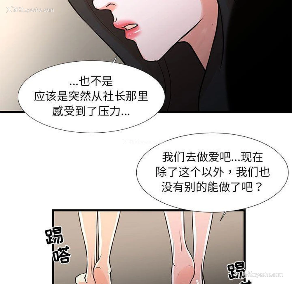 28P - 昂贵的交易