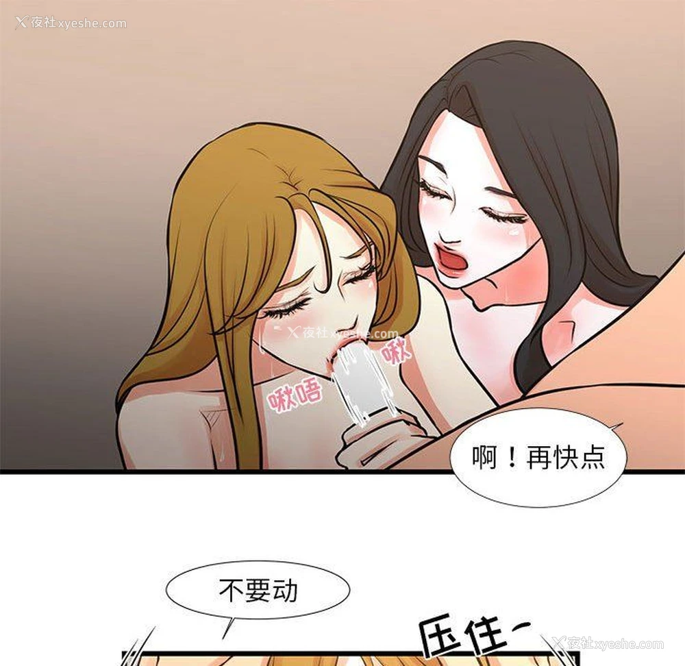 32P - 昂贵的交易