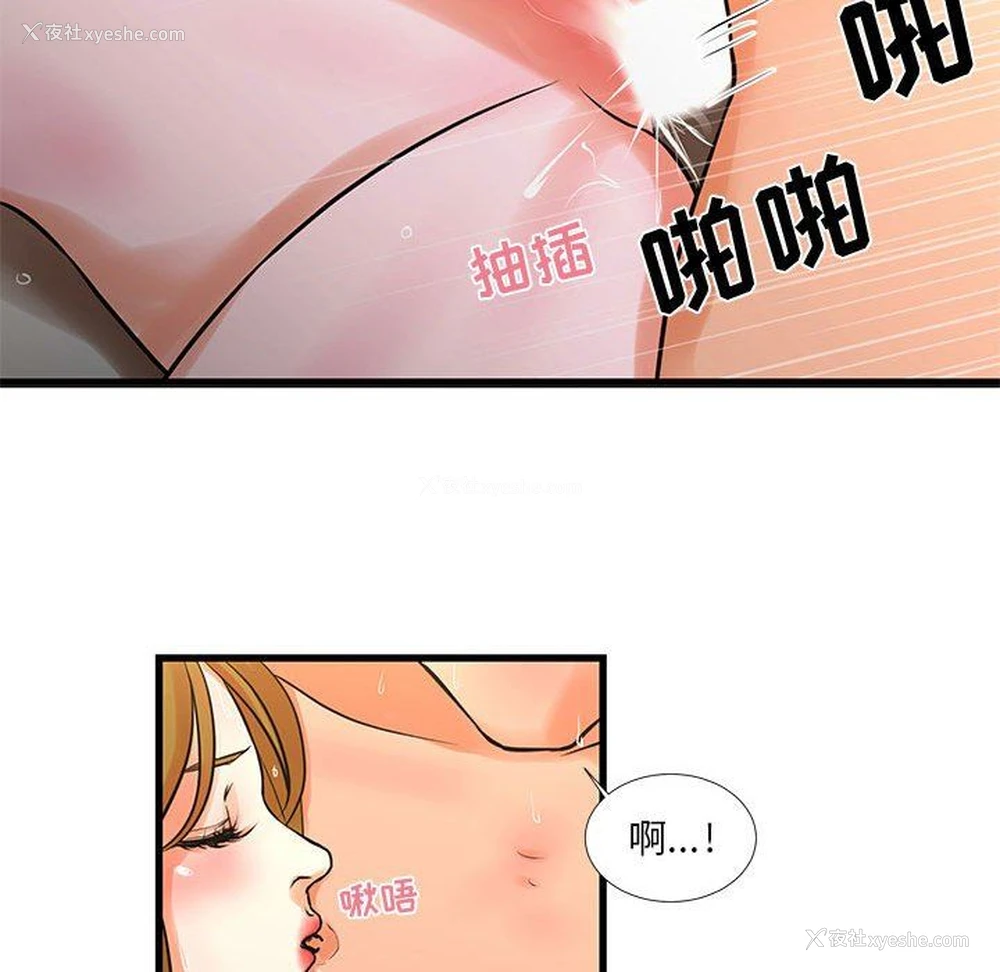 41P - 昂贵的交易