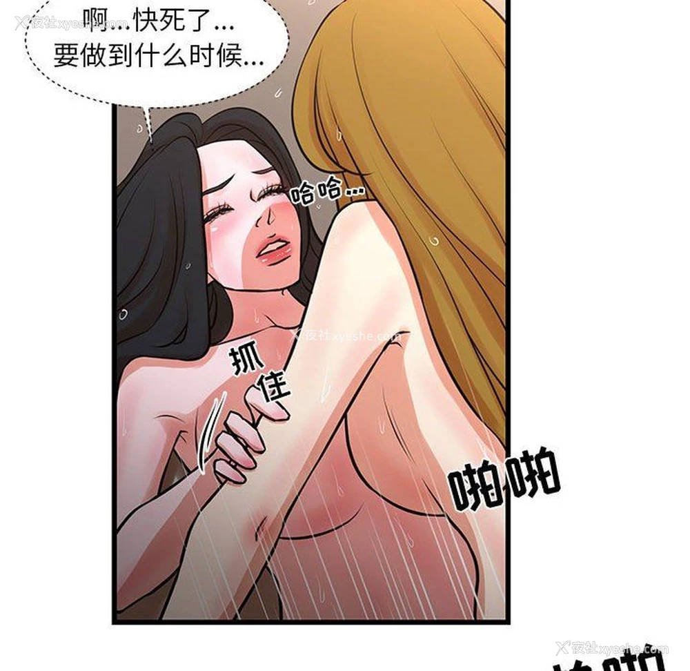 51P - 昂贵的交易