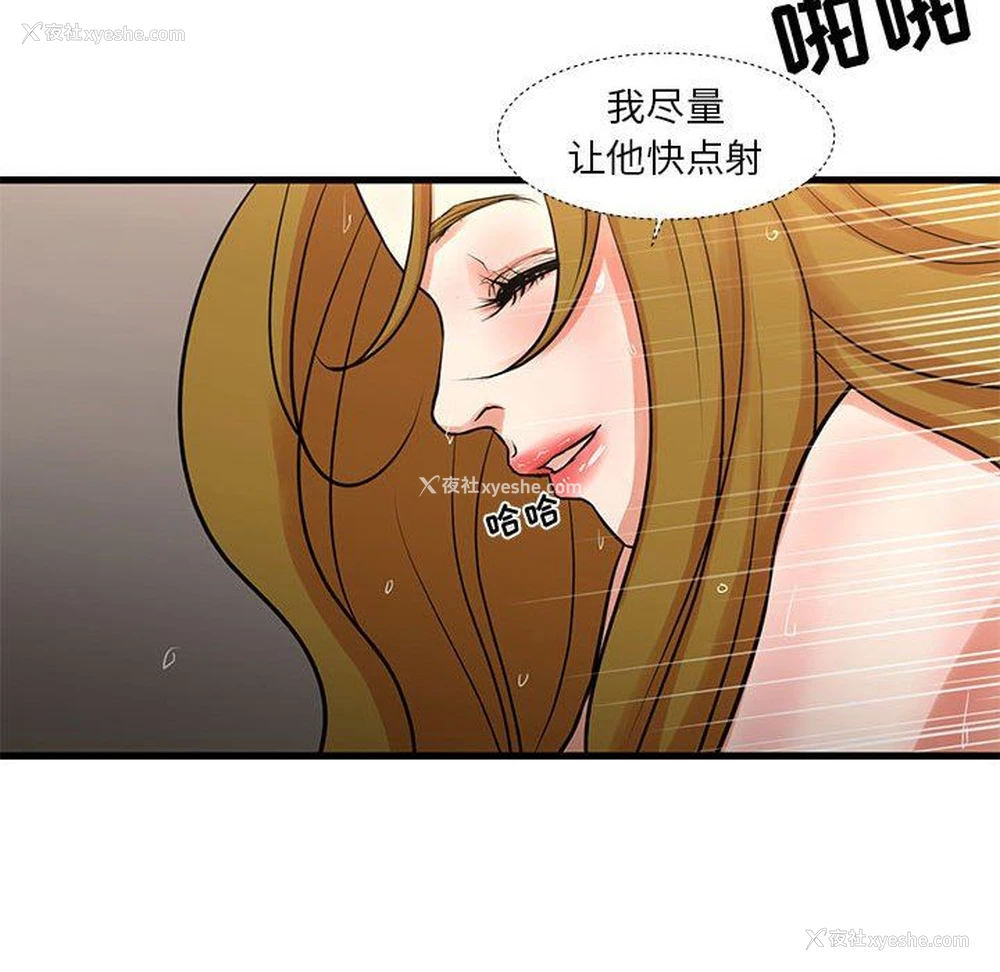 52P - 昂贵的交易