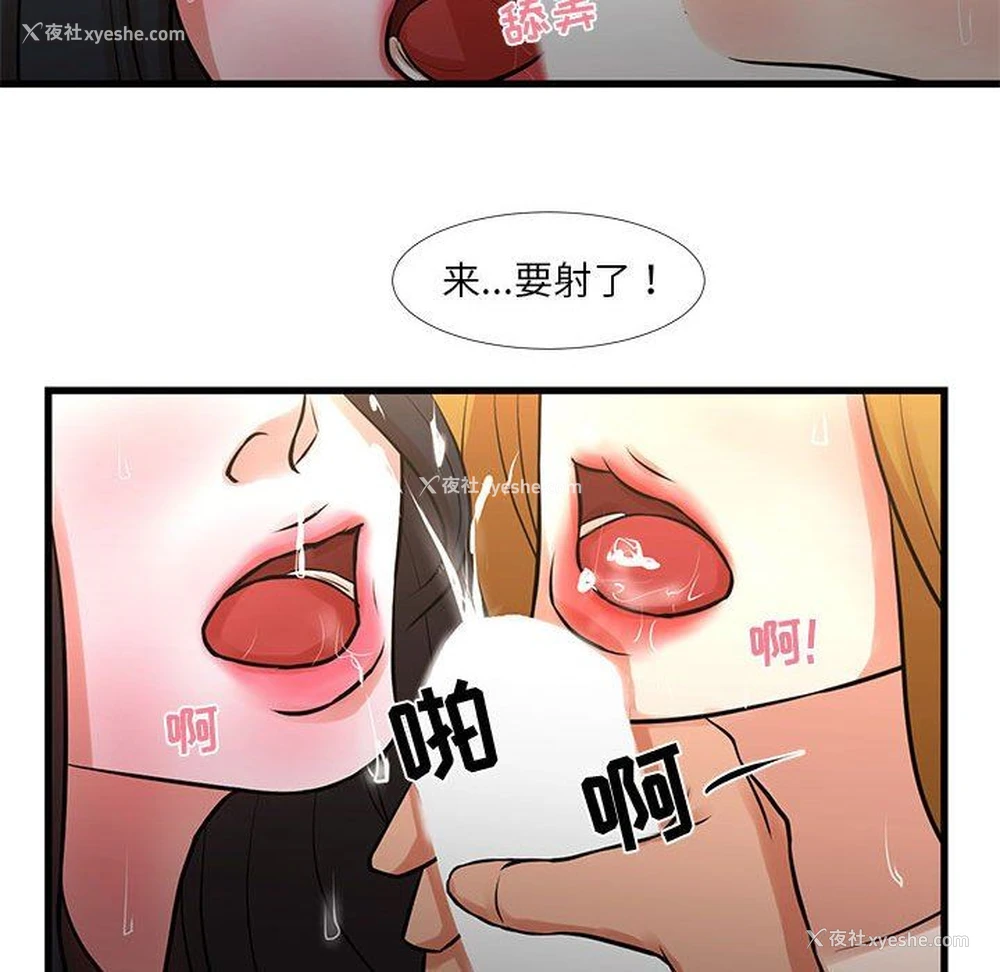 55P - 昂贵的交易