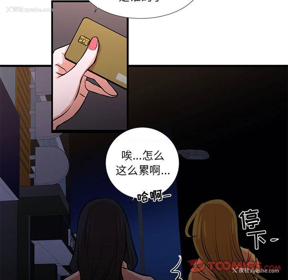62P - 昂贵的交易