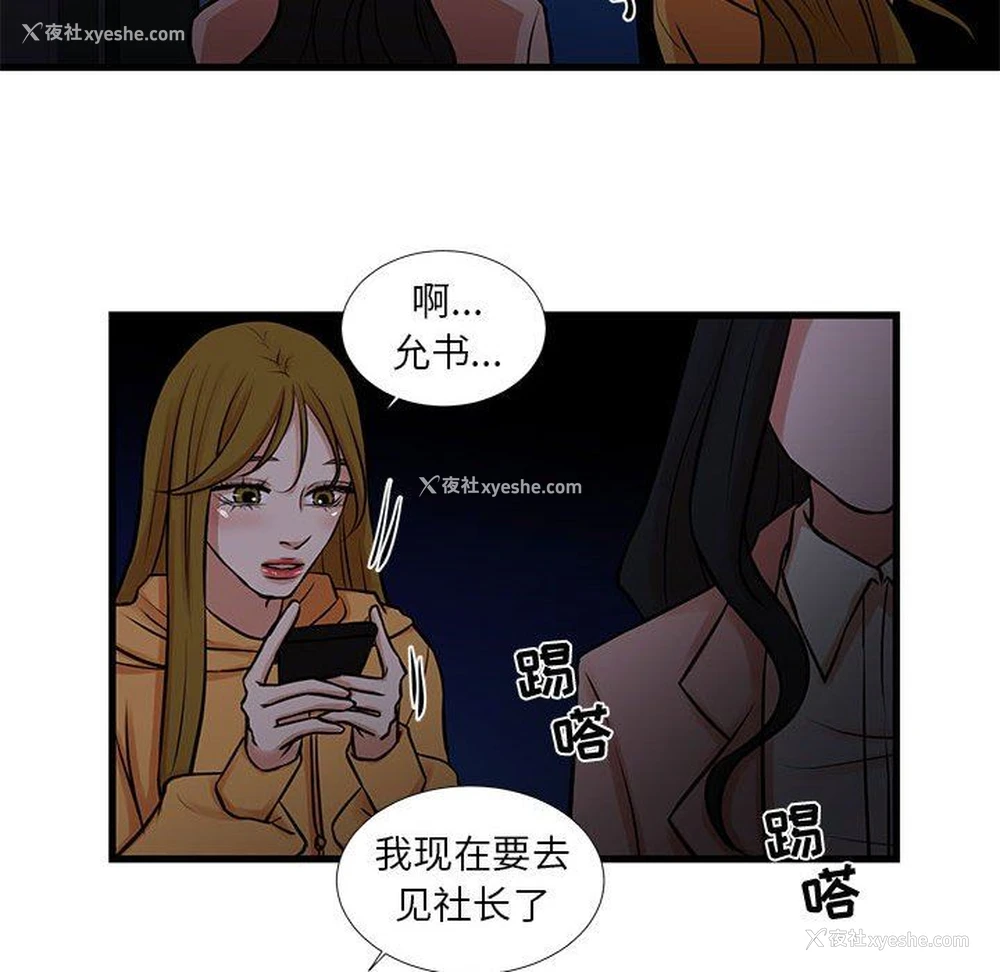 63P - 昂贵的交易