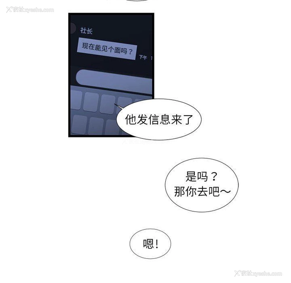 64P - 昂贵的交易