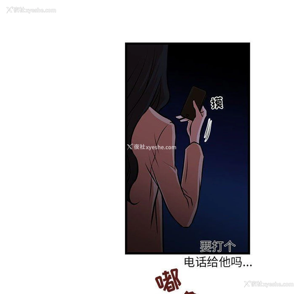 67P - 昂贵的交易