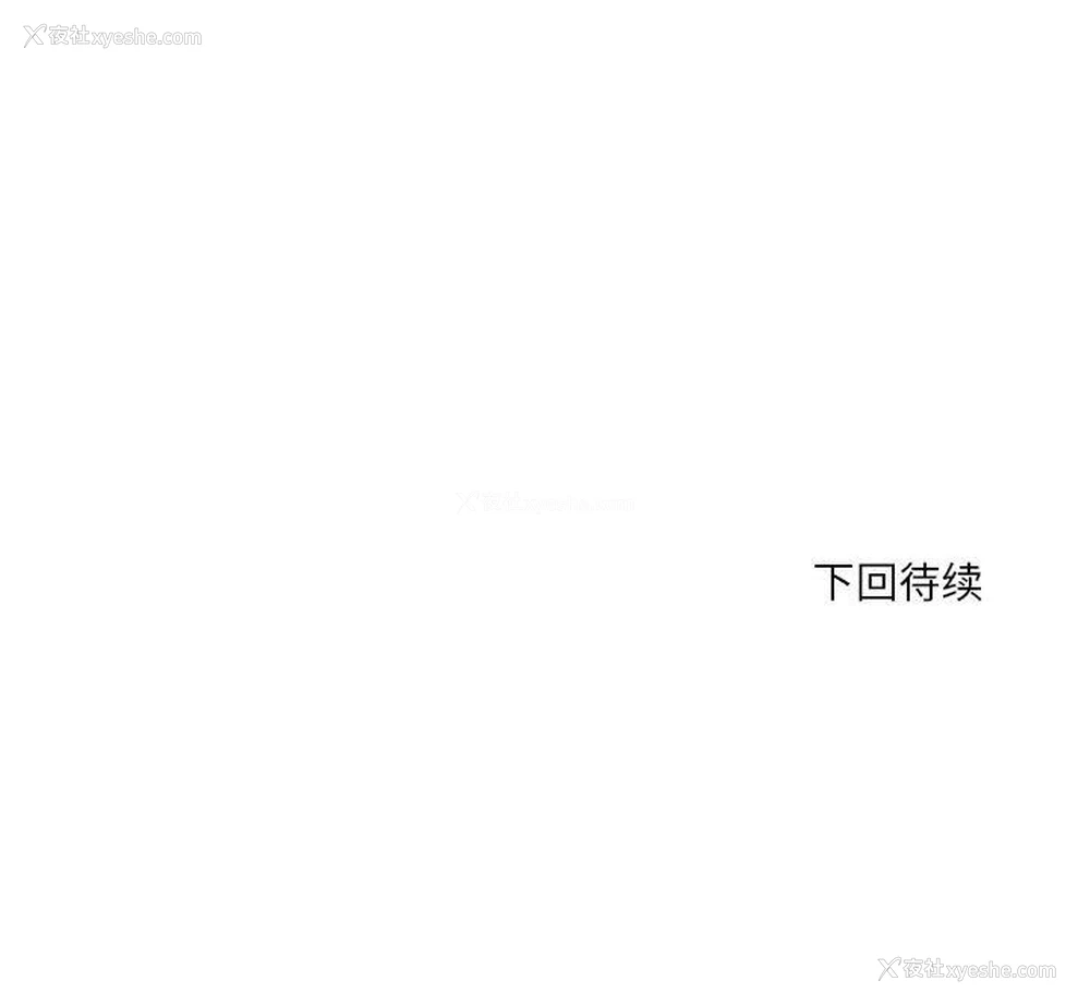 69P - 昂贵的交易