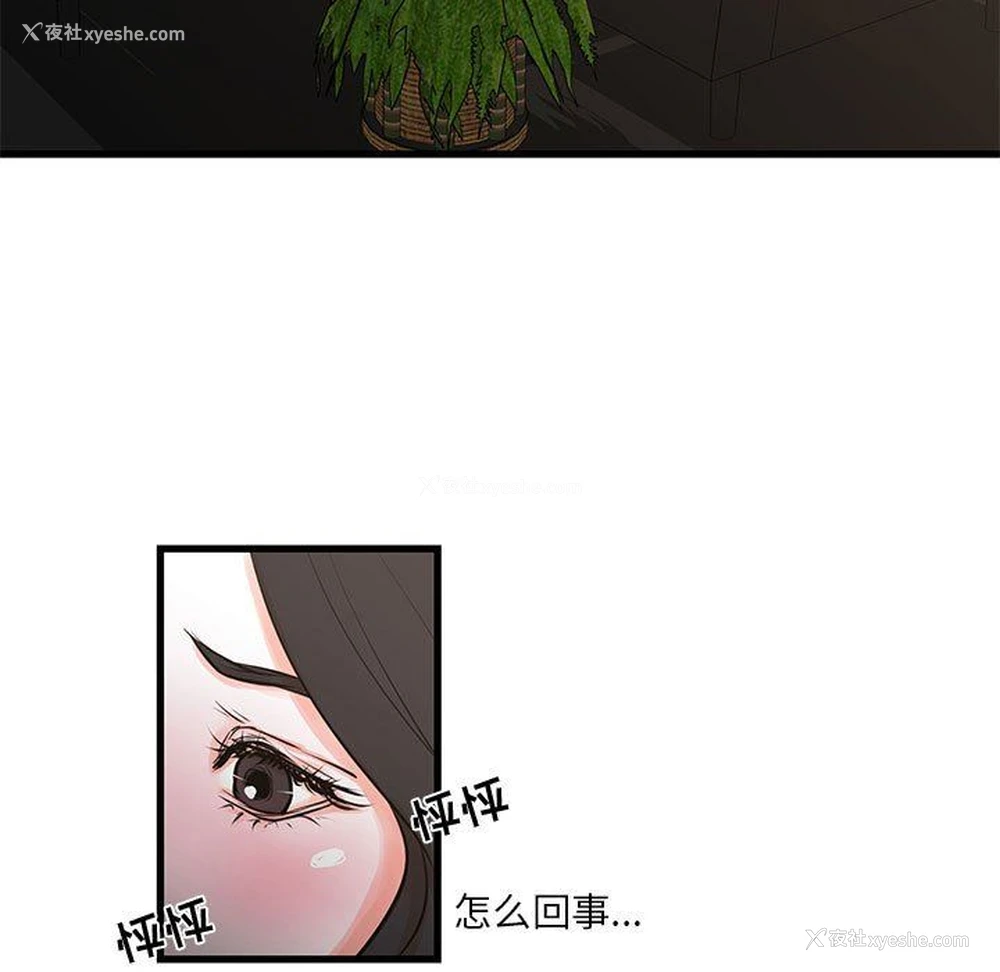 9P - 昂贵的交易