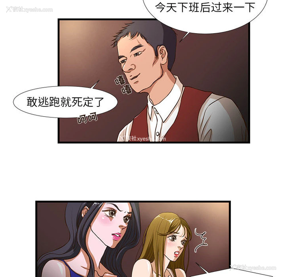 12P - 昂贵的交易