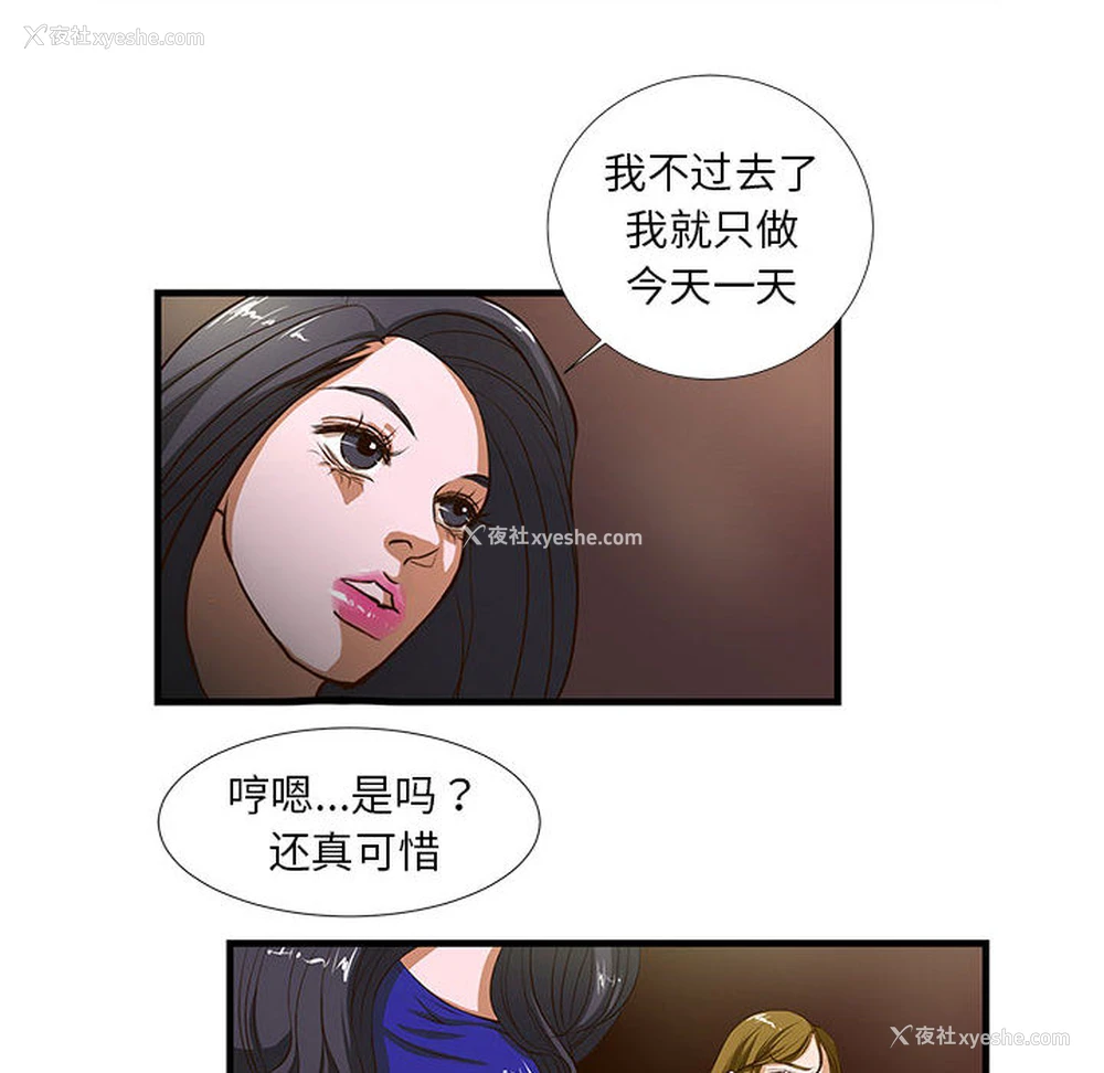 14P - 昂贵的交易