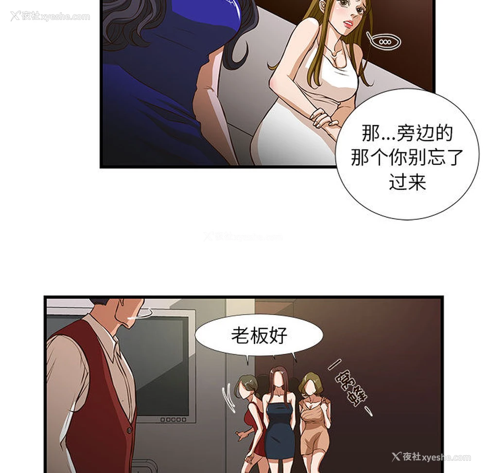 15P - 昂贵的交易