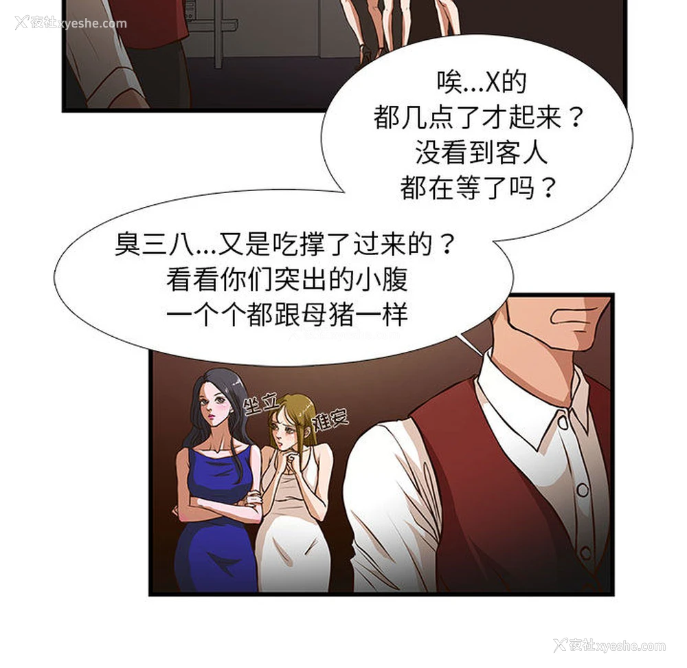 16P - 昂贵的交易