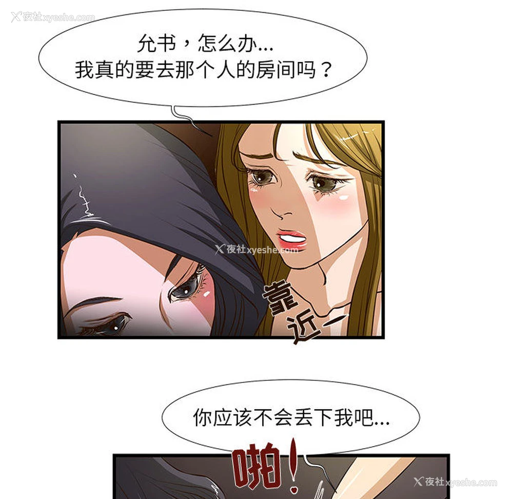 17P - 昂贵的交易
