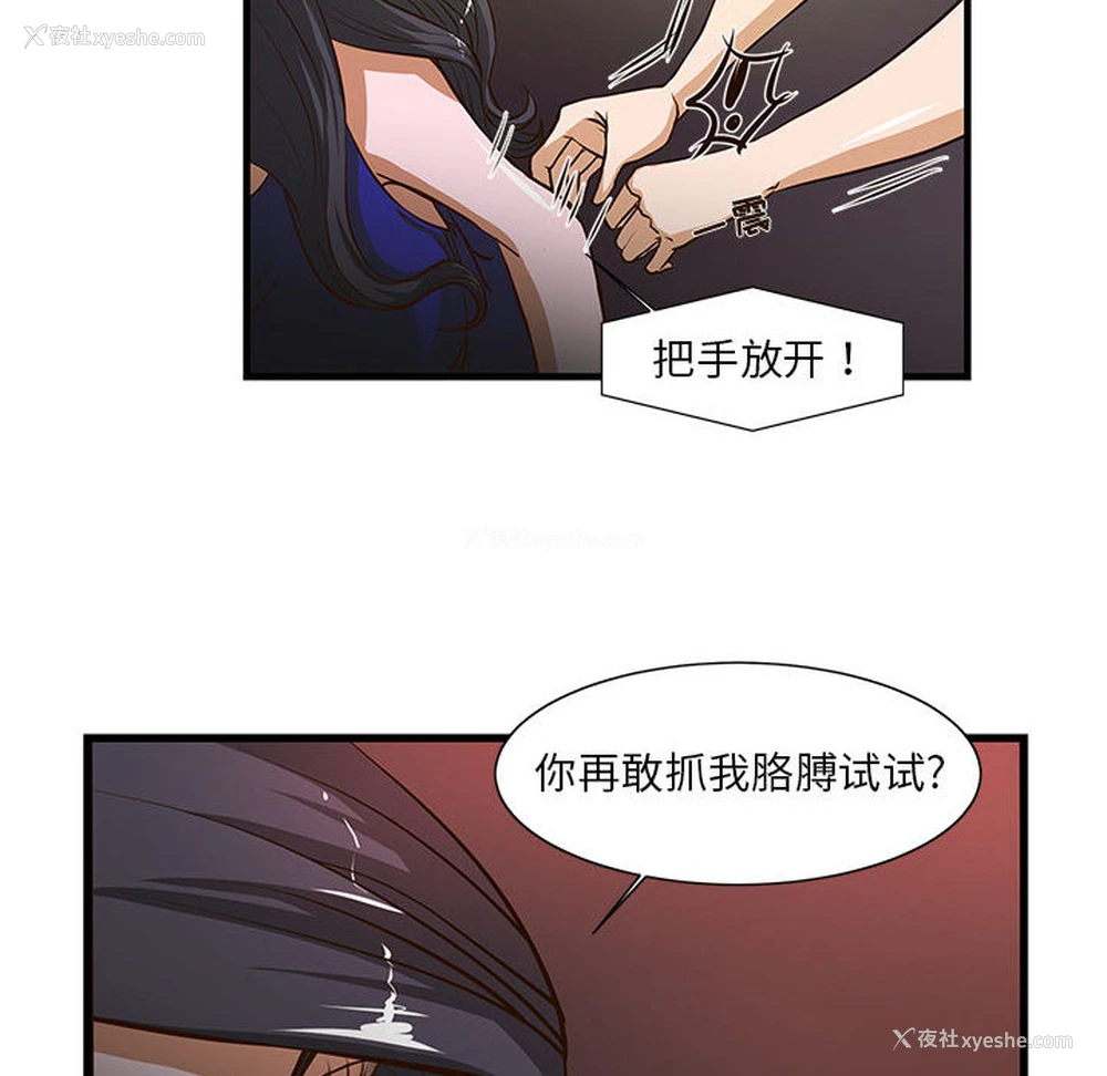 18P - 昂贵的交易