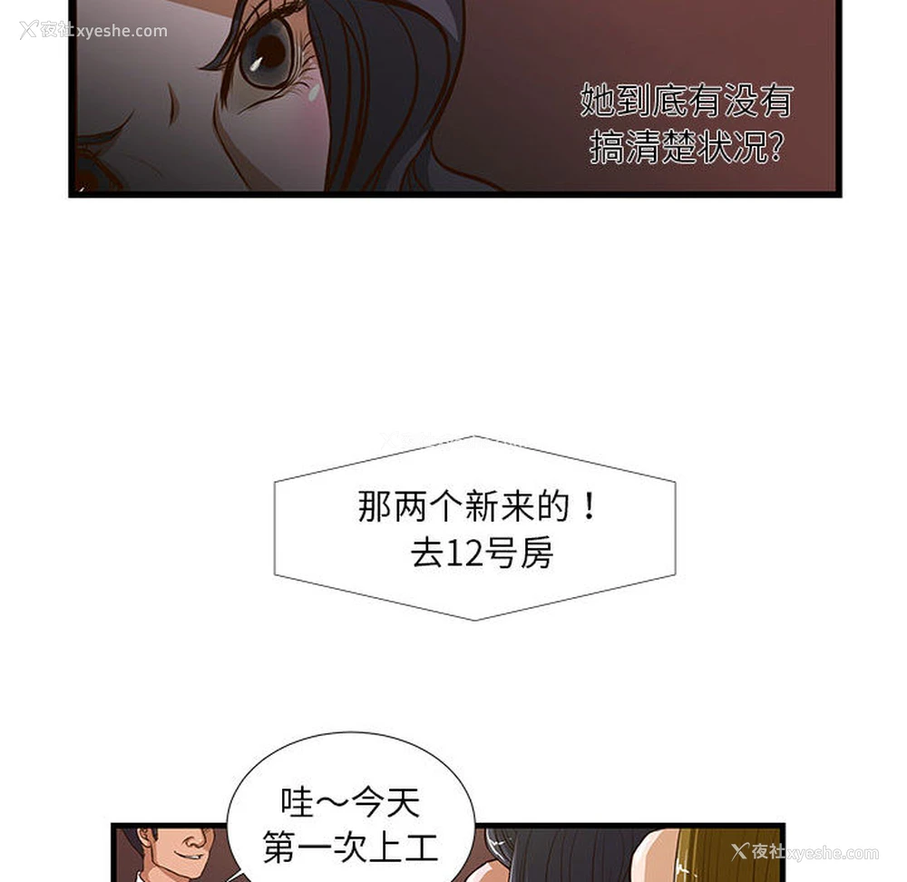 19P - 昂贵的交易