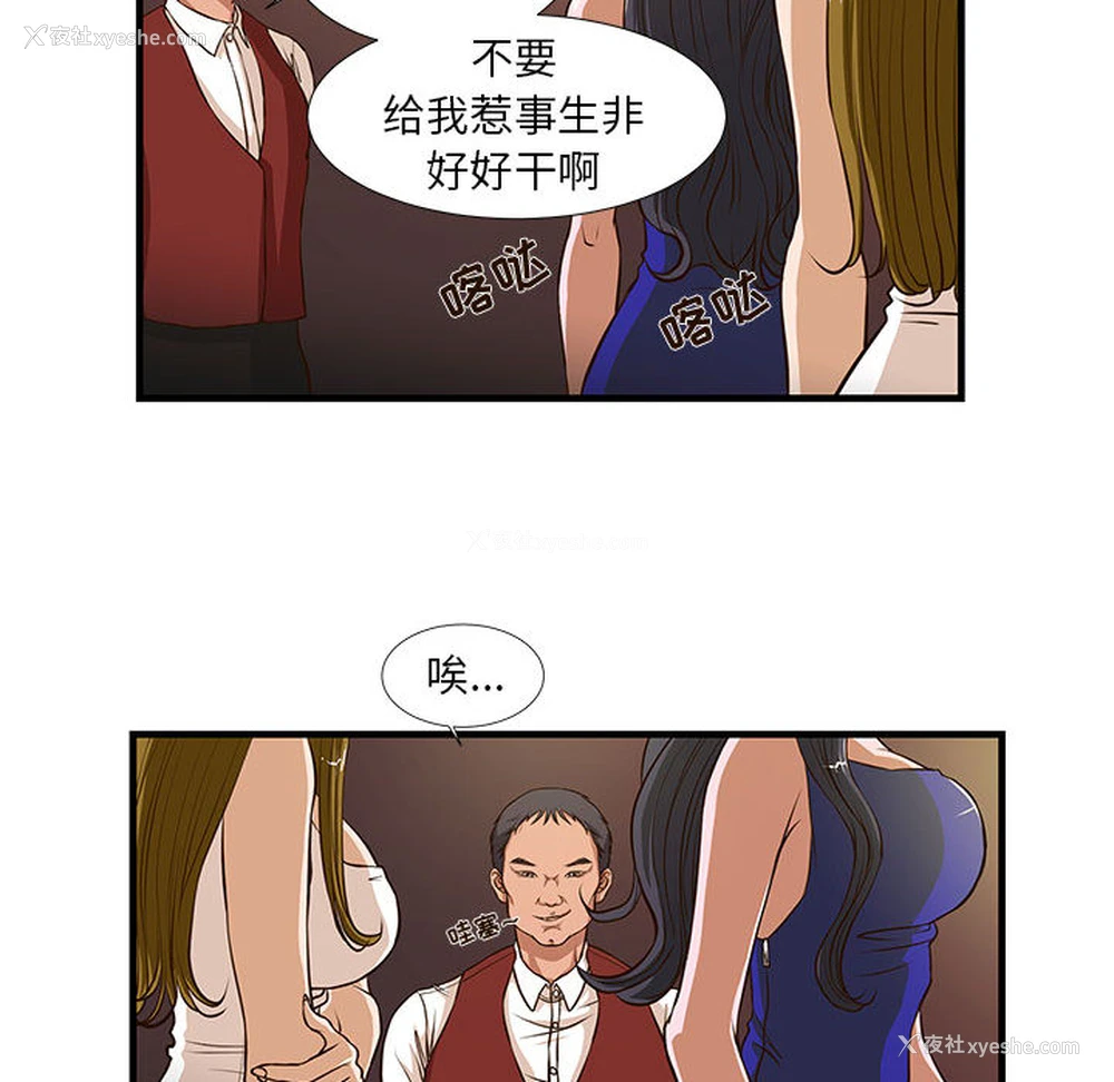 20P - 昂贵的交易