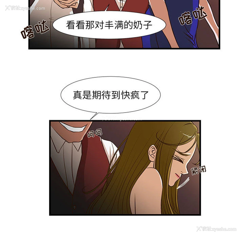 21P - 昂贵的交易