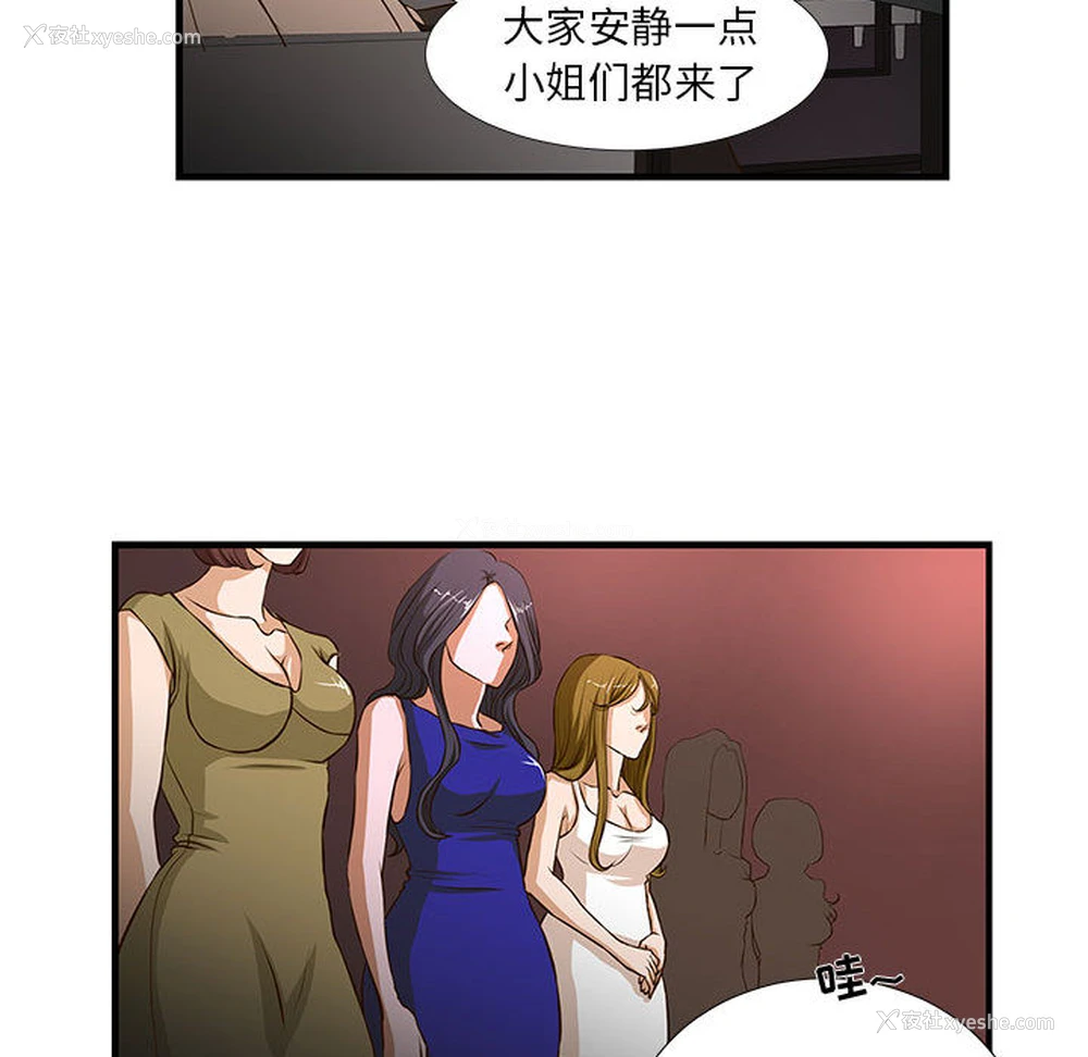 25P - 昂贵的交易