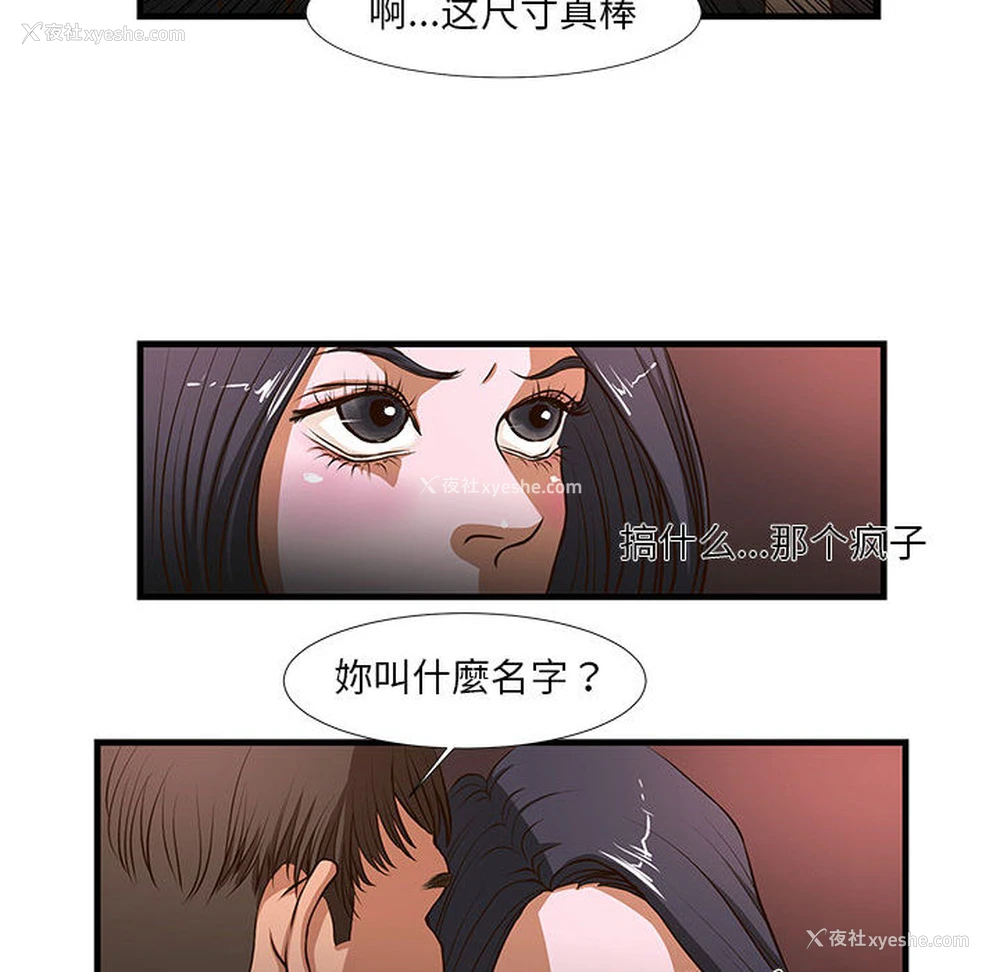 28P - 昂贵的交易