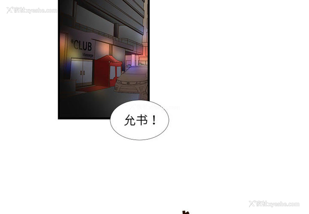 2P - 昂贵的交易
