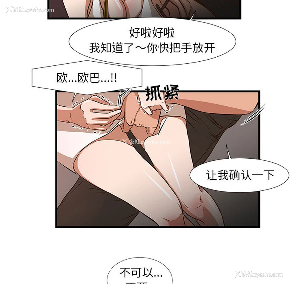 34P - 昂贵的交易