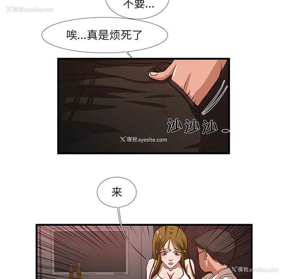 35P - 昂贵的交易