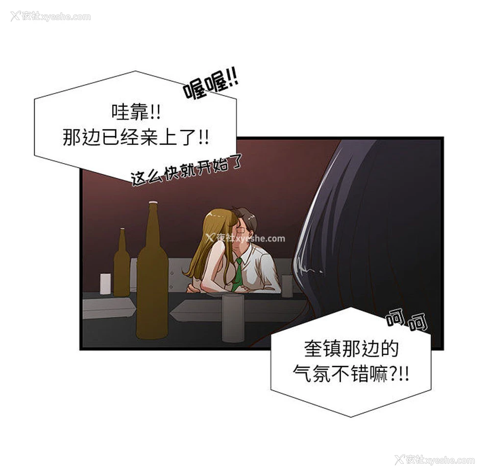 39P - 昂贵的交易