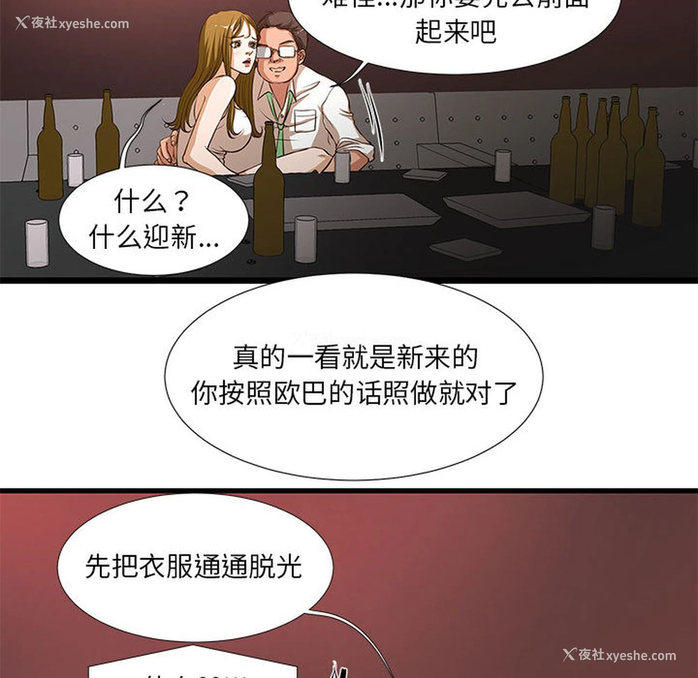 41P - 昂贵的交易