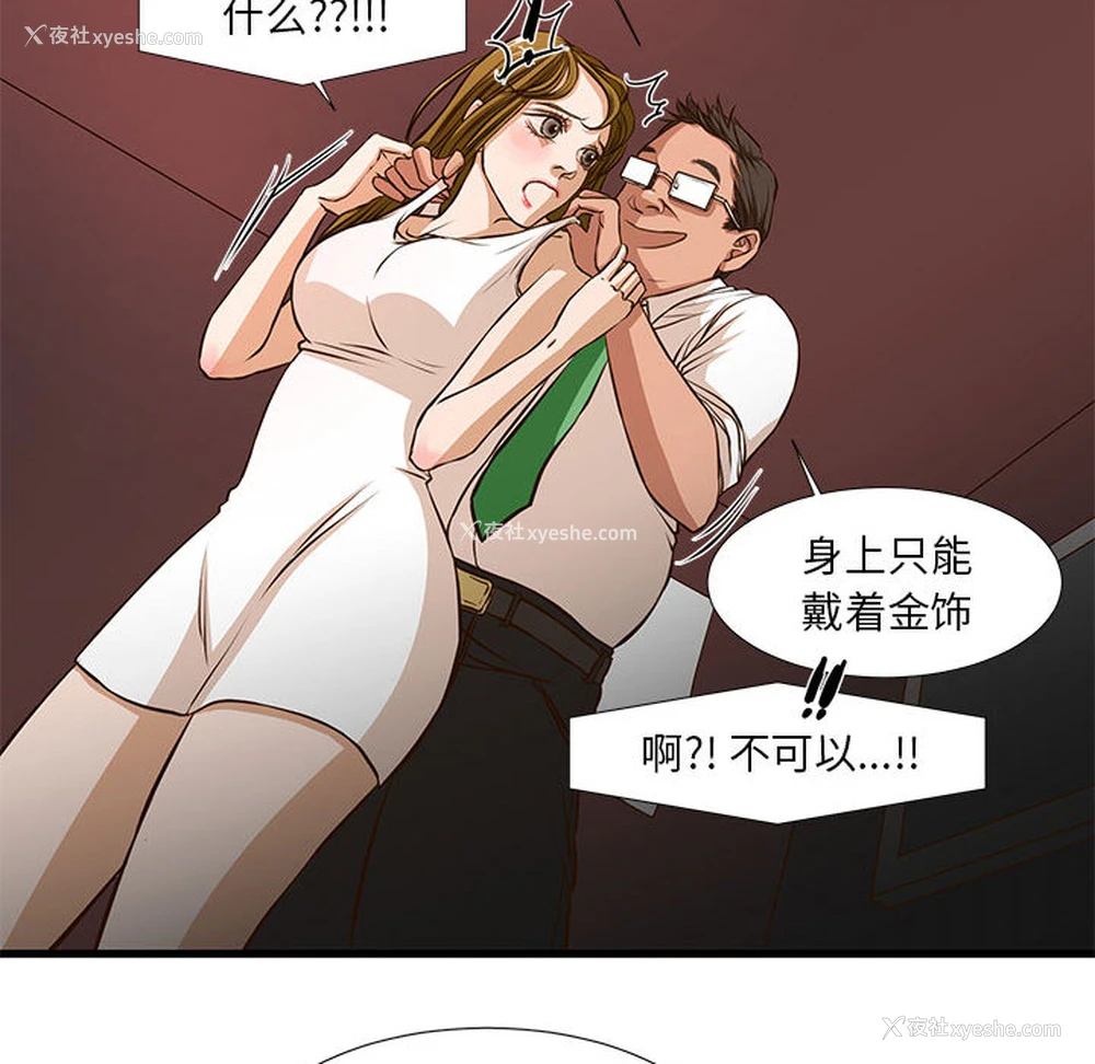 42P - 昂贵的交易