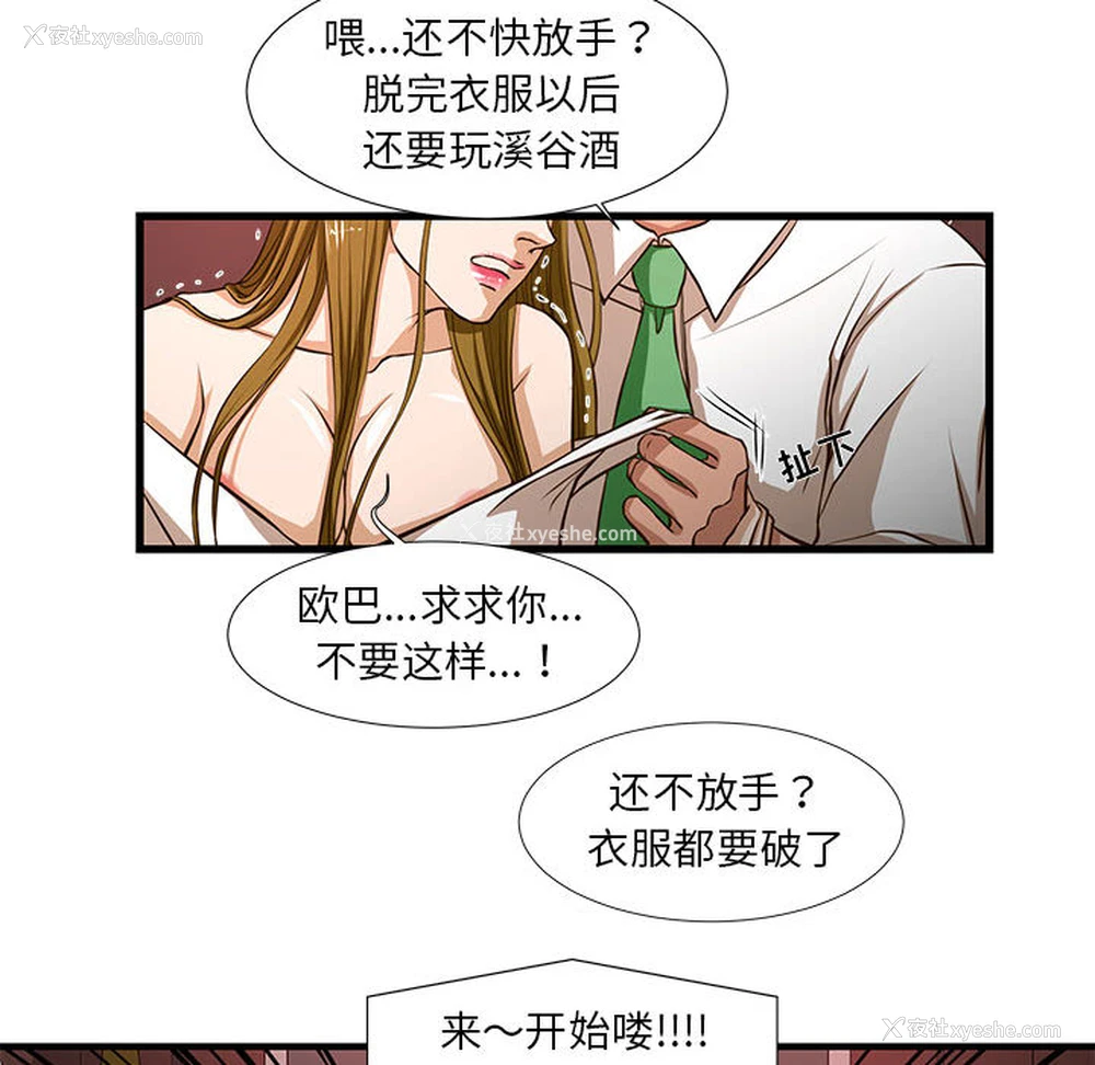 43P - 昂贵的交易