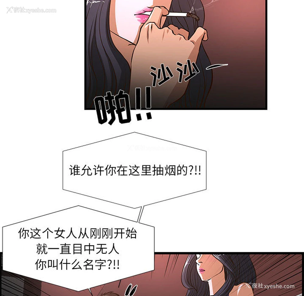 49P - 昂贵的交易