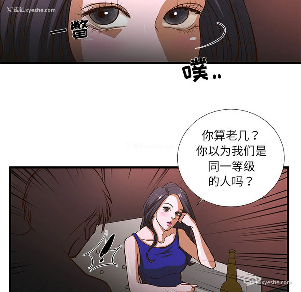 51P - 昂贵的交易