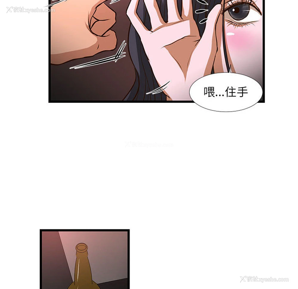 54P - 昂贵的交易