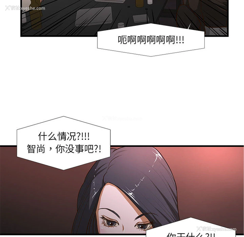 61P - 昂贵的交易