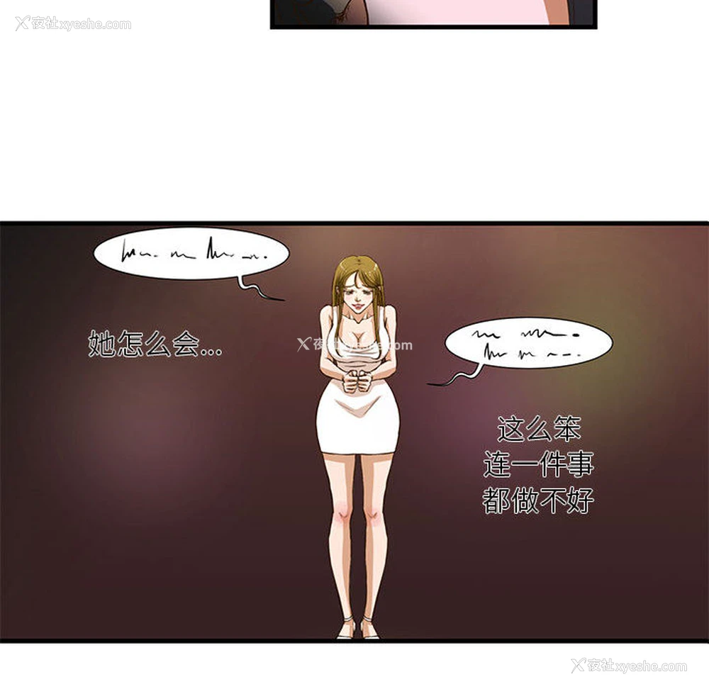 6P - 昂贵的交易