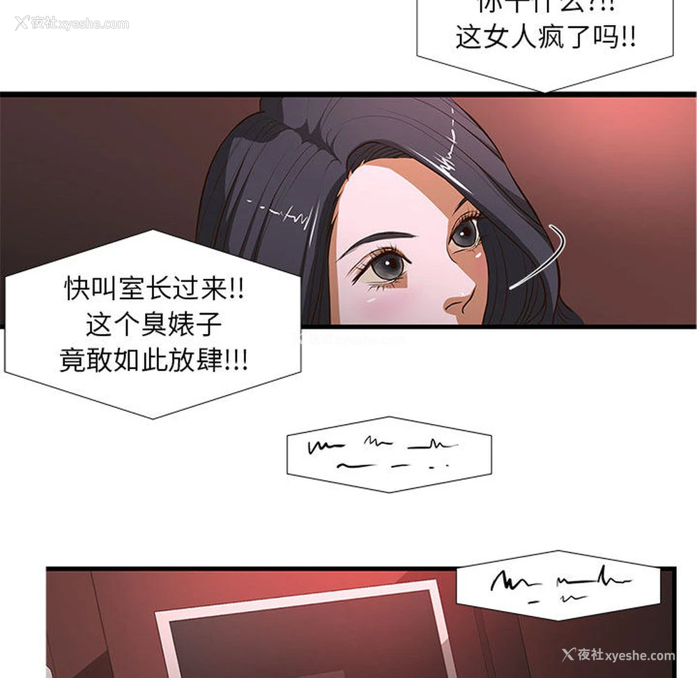 62P - 昂贵的交易