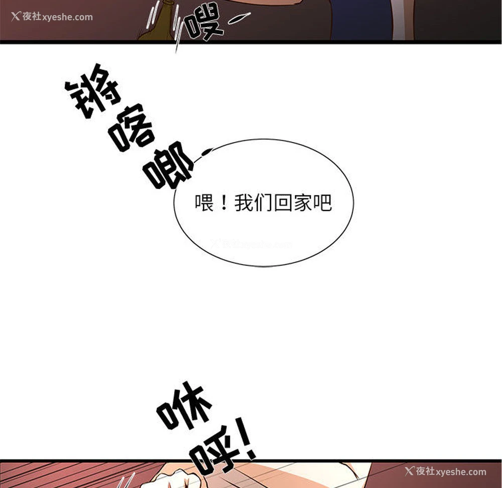 65P - 昂贵的交易