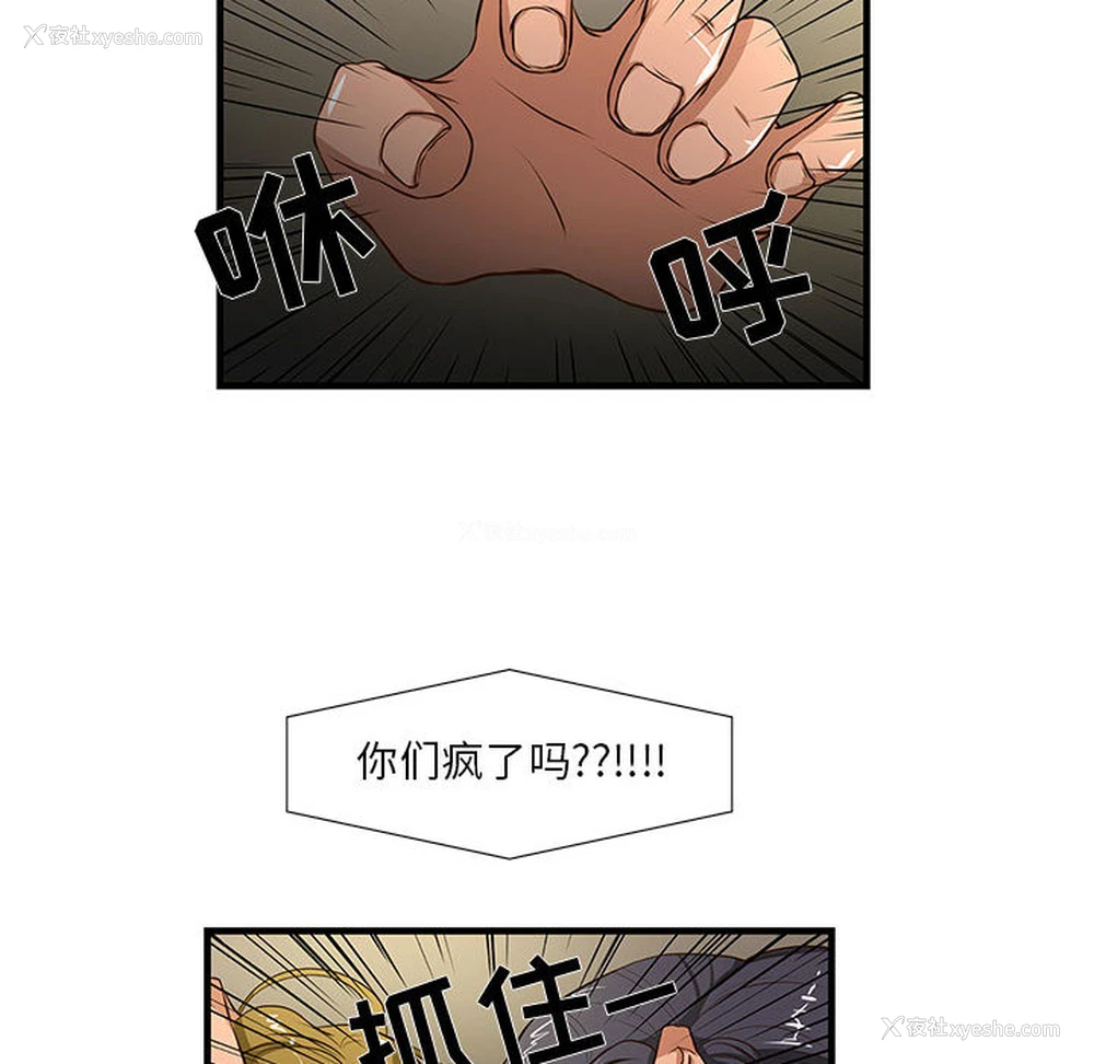 75P - 昂贵的交易