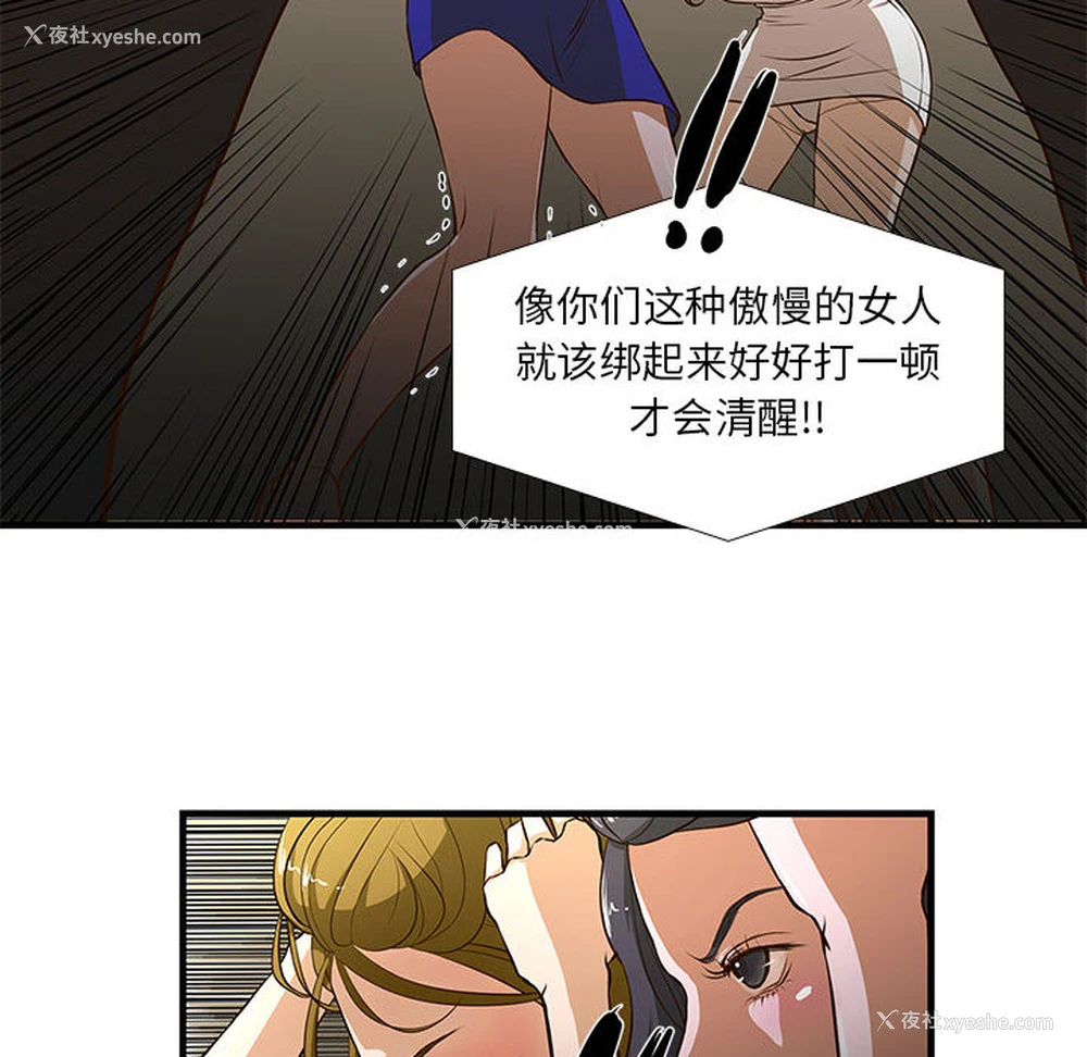 77P - 昂贵的交易