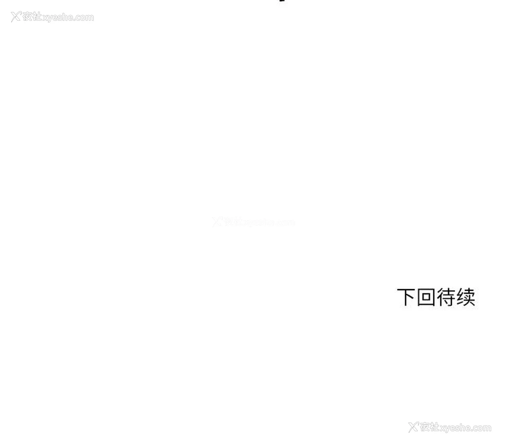 83P - 昂贵的交易